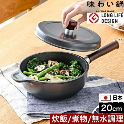四角い鍋＆グリル 電気グリル鍋 ホットプレート 1?2人用 お