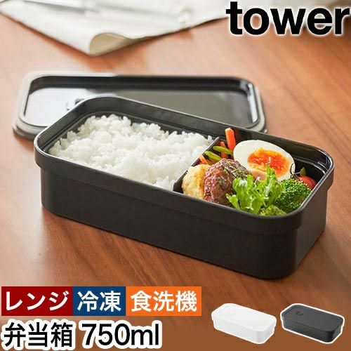 sara　弁当箱　盛り皿セット 楽天市場】STOJO 折りたたみ弁当箱 700ml ランチボックス