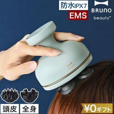 リソード（美容機器） 美容・健康 | セレクトショップ・AQUA（アクア）
