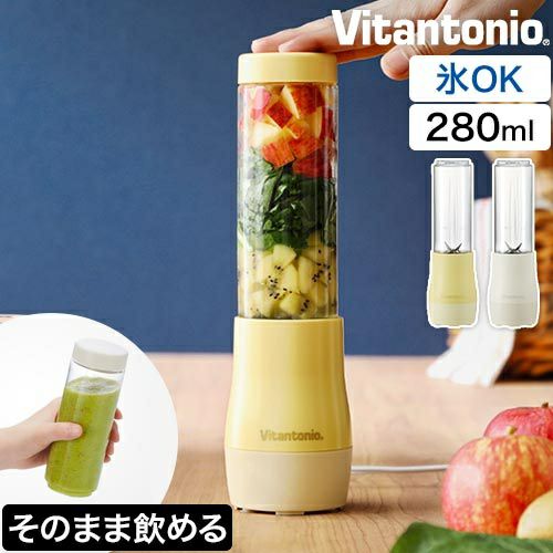 ビタントニオ ミニボトルブレンダー VBL-5 バナナ 0（中古品） ビタントニオ ミニボトルブレンダー VBL-5 バナナ 0(中古品