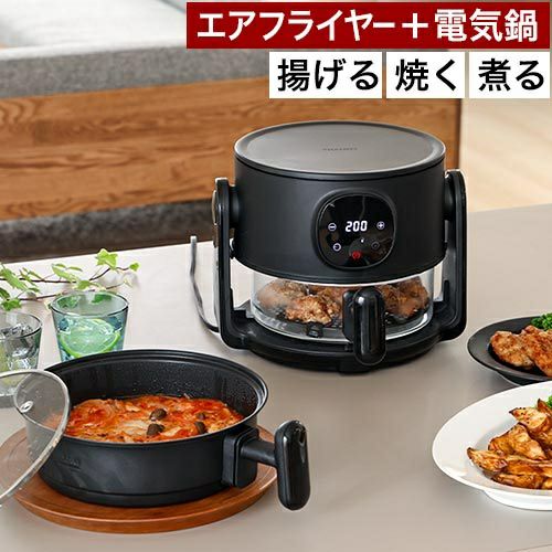 DEIME エアフライヤー2.5L、スマートタッチ小型ミニエアフライヤー