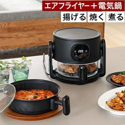 クックパッドの最新スマートキッチンに漢方茶マシンも