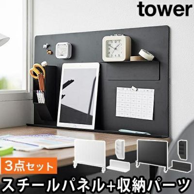 AQUA様　同梱用　5点セット アクア AQUA 冷蔵庫 4ドア 362L 右開き 幅60cm ブライトダーク