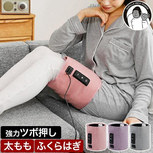 選べる豪華特典】 ゴリラのふたつかみ GRM-2501 フットケア
