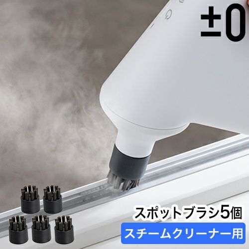 ローラーブラシ RX-BW 1 | ロボット掃除機アクセサリー | Miele online shop ローラーブラシフィルター交換アクセサリー for eureka FC9 ウェット/ドライ コードレス NEW500 ロボット掃除機