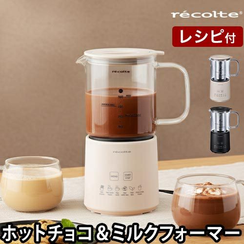 【ボトムカット】 Chocolate X RC 3芽あり チャック付アロマキープフラットボトム300g ブラック｜ニコノス